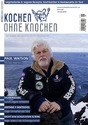 cover_kok09