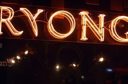 Ryong: Japanisch-Vietnamesisches Restaurant in Berlin Mitte