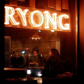 Eingangsbereich Ryong